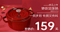 锅banner