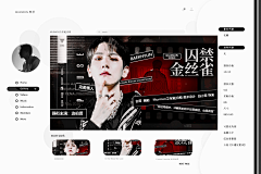 瑟瑟不吃糖采集到优质简约／立绘封