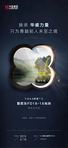 lihuanbo采集到倒计时