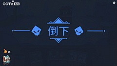 豆豆龙lala采集到ui动效