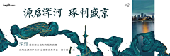 自闭城里的小妖采集到异形