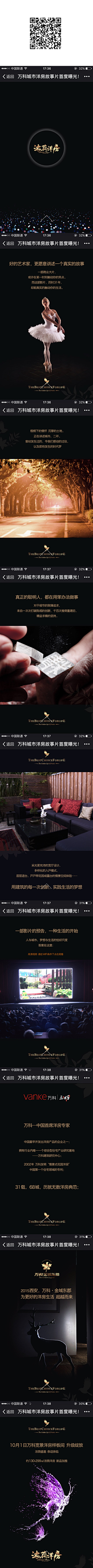 ikun皮皮采集到眼前一亮