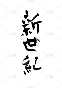 书