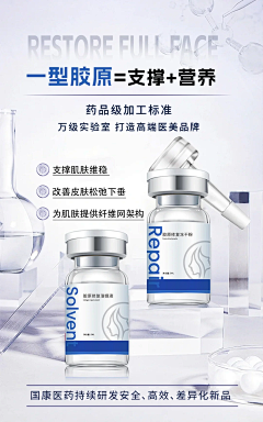 ❄️ying采集到化妆品海报