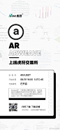 【虎符每日一币】

虎符将于 2020 年 6月1日16:00  重磅上线 AR/USDT交易对。邀您来体验！

充值已开启。

详情请戳：O网页链接...展开全文c