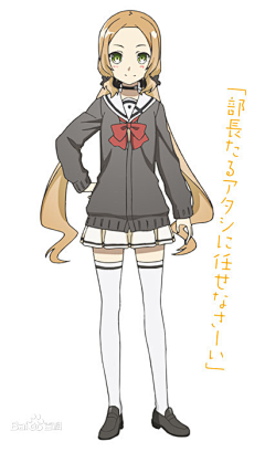 小歪℃采集到设定（结城友奈是勇者