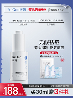 是CC~采集到主图