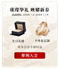 Chopard萧邦官方旗舰店