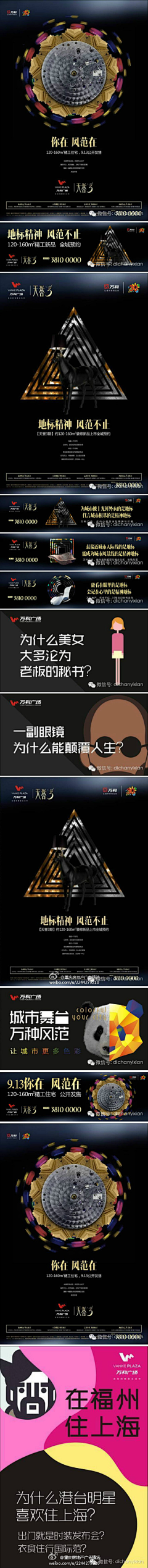 黄油11采集到冬十三