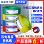 BV主图7