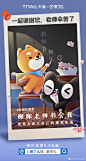 饿了么