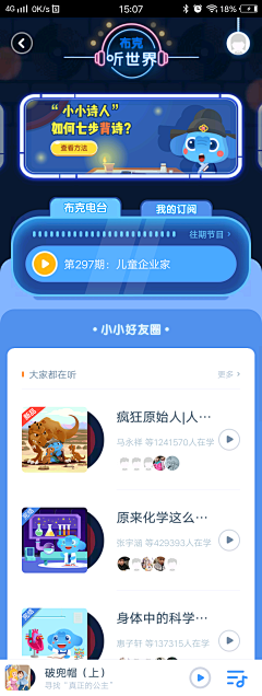 冰糖果粒橙采集到A-作业盒子