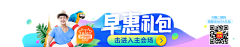 如果夏天会下雪采集到banner