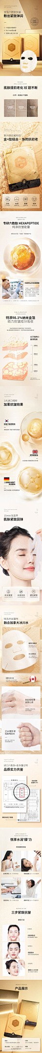 梵西六胜肽抗皱紧致面膜淡化细纹保湿补水修护弹润蚕丝面膜女正品-tmall.com天猫