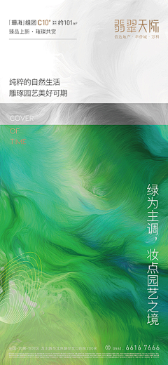 我是一块神奇饼干采集到背景—色彩