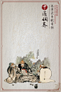 中式灰色纹理中医药海报背景 水墨画 药材 背景 设计图片 免费下载 页面网页 平面电商 创意素材