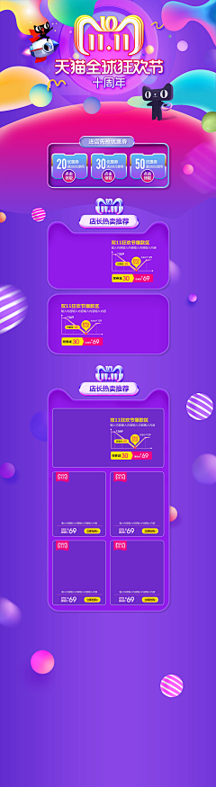 宓辰采集到标品参考用
