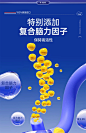 商品详情页