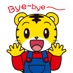 巧虎表情包BYE BYE 再见-花瓣网