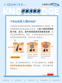 跳舞的年糕采集到排版参考