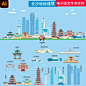 长沙水墨长沙长沙插画长沙地标插画长沙印象长沙地标建筑素材模板-淘宝网