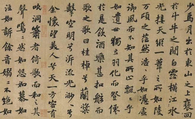 微史记 | 重勘乌台诗案：苏东坡在这10...