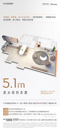 牛俊生采集到地惨 户型