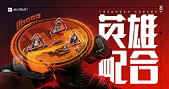 过期罐头啊采集到游戏赛事