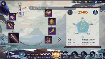 剑网3：指尖江湖（内测）视频游戏出场展示...