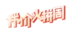 Oopssssssc采集到PNG素材，人物，模特，装饰