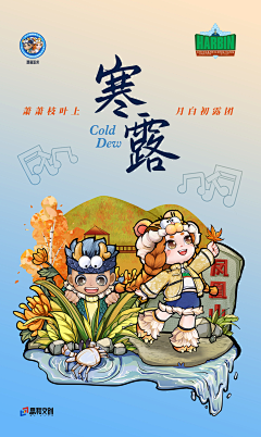 墨色玄离9102采集到节日