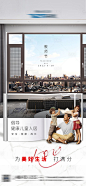 教师节海报-源文件