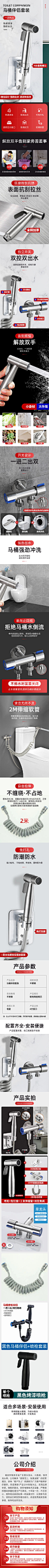 马桶伴侣套装详情-志设网-zs9.com