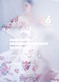 朦胧雨季—海报摄影