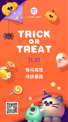 阿阿阿飘采集到万圣节