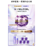欧珀莱官方旗舰店