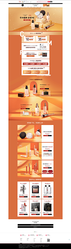 懒得整理了采集到页面-参考-合成/拍摄