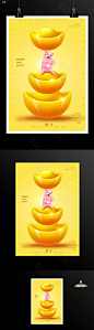 黄色创意春节海报_海报素材_海报模板_图品汇