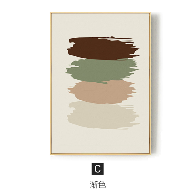 生机释然北欧原木风装饰画绿色小清新客厅背...