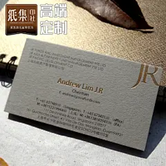 400克灰色卡名片色卡烫金压凹异形圆角定制高端定制免费设计排版-淘宝网