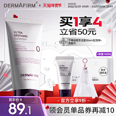 dzzkk123采集到美妆护肤主图-蓝紫色调