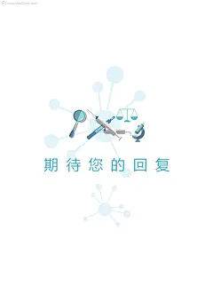 医护求职简历下载-医疗器械封面的临床医学求职简历word模板- Mac下载