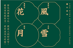 巴拉拉小魔仙的主体采集到【平面】版式/形式感