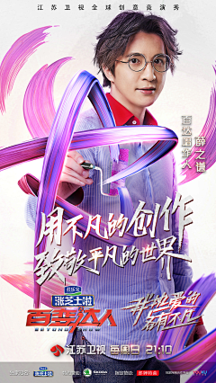 绵阿羊啊啊采集到医生