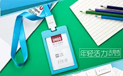 优和证件卡套塑料工作牌上岗证胸牌挂绳定制门禁公交卡套胸卡吊绳-tmall.com天猫