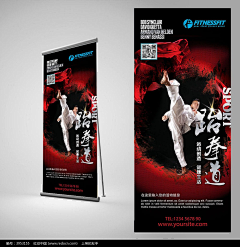阳光透我心采集到展架
