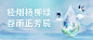 谷雨节气中国风水彩插画公众号首图