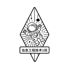 宇航员科技手绘徽章校徽班徽logo