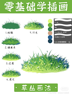 -◆-茅山道士-采集到教材