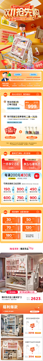 天曦家具-1